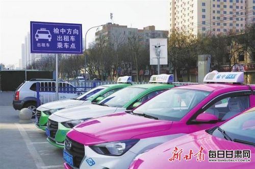 兰州轨道交通东岗站P+R停车场及榆中方向出租汽车服务站正式启用，同步推出便捷汽车租赁服务